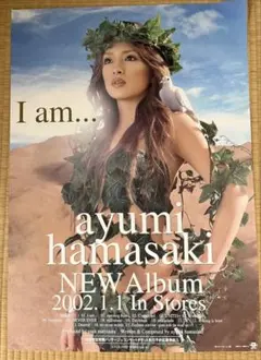 浜崎あゆみ　1stアルバム　チラシ　フリーペーパー　A Song for ×× 浜崎あゆみ 1stアルバム チラシ フリーペーパー A Song for ×× - メルカリ