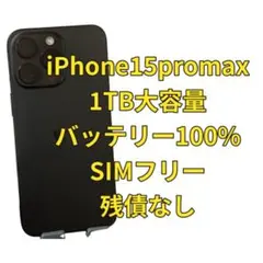 2026年最新】海外版iphoneシャッター音の人気アイテム - メルカリ
