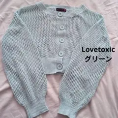 ✸Lovetoxic ショート丈カーディガン✸150