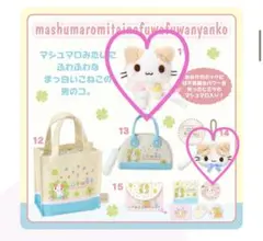 サンリオ マシュマロみたいなふわふわにゃんこ お弁当箱 ランチ