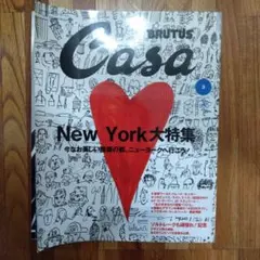 Casa brutas New York 2002