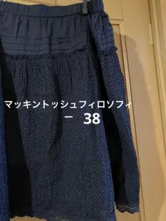 マッキントッシュフィロソフィースカートのサムネイル