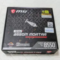 BIOSTAR B650MP-E PRO ＋ Ryzen 5 7500F セット - メルカリ