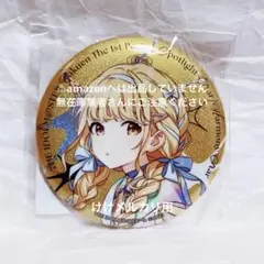 藤田ことね The 2nd period グリッター缶バッジ 15点 藤田ことね The 2nd Period 公式グリッター缶バッジ 未開封 学マス