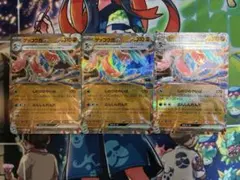 ゲッコウガex RR 3枚