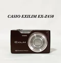 2025年最新】EX-Z450の人気アイテム - メルカリ
