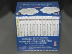 2026年最新】親子で学ぶ人間の基本 DVDの人気アイテム - メルカリ