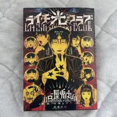 Item thumbnail for item 471a56a7-8d18-46af-a200-2c2667cc6418