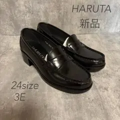 新品ハルタ ローファー 4603 ブラック 24cm 3E ヒールアップ 日本製