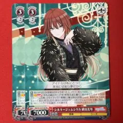 TD シルキージェムシリカ 緋田美琴 2枚