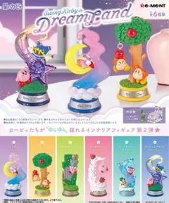 ⚠︎さざめ様専用 SwingKirby inDreamLand