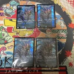 神アート　ゲンム装備【ヘヴィボウガン】vs.波衣竜 ∞龍　ゲンムエンペラー　4枚 ゲンム装備【ヘヴィボウガン】vs．波衣竜 ∞龍ゲンムエンペラー 神