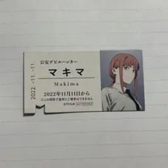 チェンソーマン ポップアップ