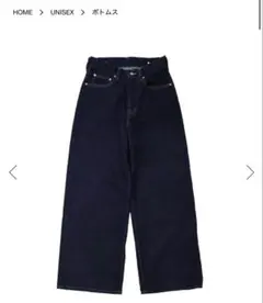 kojima market place ウエストタブワイドジーンズのサムネイル