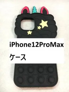 【C2763】iPhone12ProMax ケース カバー ユニコーン ブラック