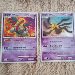 ポケモンカード ギラティナ ギンガの覇道 映画公開記念プレミアム