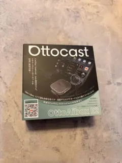 2026年最新】OttoAibox E2の人気アイテム - メルカリ
