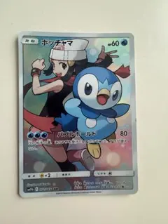 ポッチャマ CHR SM11b ドリームリーグ 052/049のサムネイル