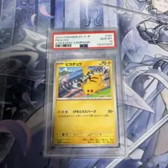 2026年最新】ホエルオー ar psa10の人気アイテム - メルカリ