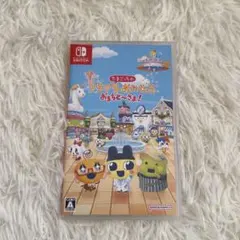【たまごっち】 Switch プチプチおみせっち