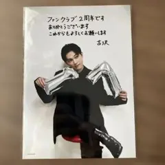 2026年最新】吉沢亮 チェキの人気アイテム - メルカリ