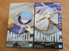 新品・未開封　葬送のフリーレン　MAXIMATICフリーレン・ヒンメル２体セット