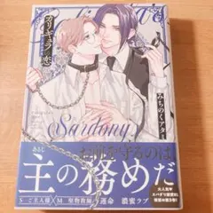 2026年最新】カリギュラの恋の人気アイテム - メルカリ