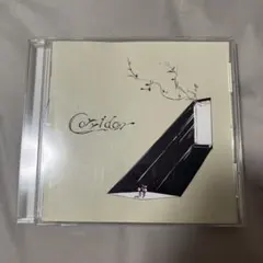 須田景凪(ボカロP名義 balloon) Corridor / Laughter | Mercari