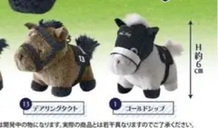 2026年最新】サラブレッド ゴールドシップの人気アイテム - メルカリ