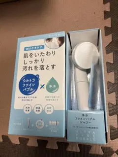 SANEI 浄水ファインバブルシャワーセットPS7964-CT6A-MW2 白