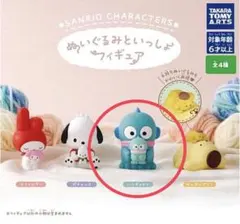 ぬいぐるみといっしょフィギュア　ハンギョドン