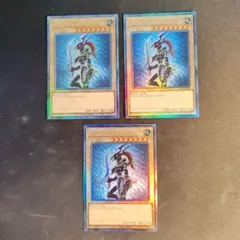 遊戯王 カオス・ソルジャー アルティメットレア アジア 3枚【即日発送】