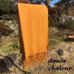 douce chaleur フリンジ付きロングショール 大判ストール