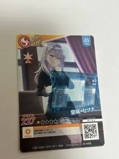 2026年最新】オンゲキ カード セツナの人気アイテム - メルカリ