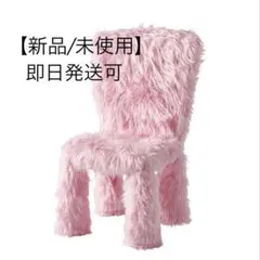 【IKEA】マンムット チェアカバー ファー ピンクのサムネイル