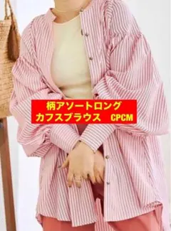 【CPCM】柄アソートロングカフスブラウス ボリューム袖 チュニック丈のサムネイル