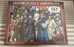 【新品未開封】ドラゴンボールZ ジグソーパズル 500ピース 悟飯の夢 鳥山明 新品未開封】ドラゴンボールZ ジグソーパズル 500ピース 悟飯の夢 鳥山