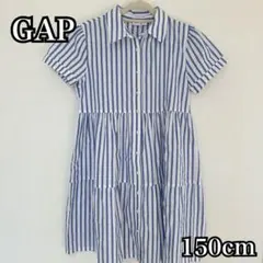 GAP kids ストライプ ワンピース 150 XL Girl 春 夏 ブルー