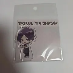 六道骸 アクリルキーホルダー ぷにキャラ 家庭教師ヒットマンREBORN