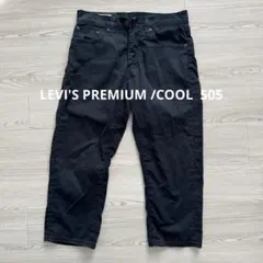 リーバイス 505 プレミアム COOLシリーズ W28L テーパード ブラック