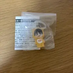 り*ぇ様 大西流星くん　めじるしチャーム