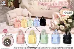 Maison de FLEUR ミニバッグ