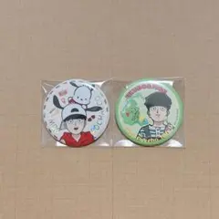 真天地開闢集団-ジグザグ みこラジ サンタクロース - メルカリ