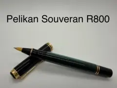 ★希少★Pelikan/ペリカン スーベレーン グリーンストライプ R800のサムネイル