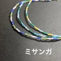 ハンドメイド ミサンガ 3本セット 細め 寒色