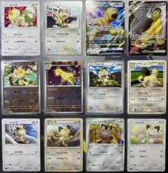 ニャース　ペルシアン　進化ライン　プロモ・DP・XYなど　12枚のサムネイル
