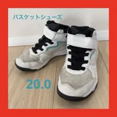 バスケットシューズ 20.0のサムネイル