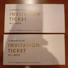 最新　VT株主優待2セット　有効期限2026年12月末