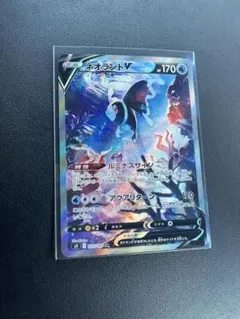 ネオラントV SR S9 スターバース 105/100 | Mercari