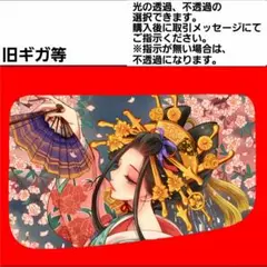 2026年最新】安全窓ギガの人気アイテム - メルカリ